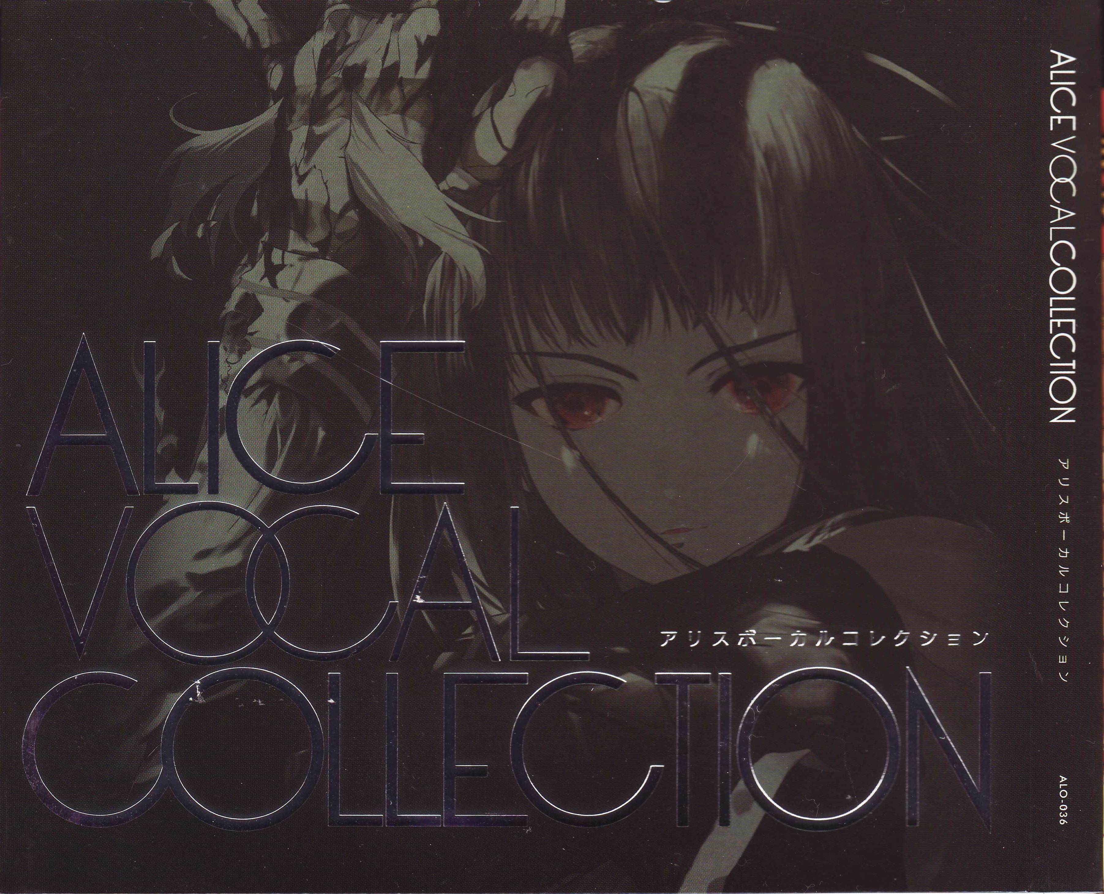 Alice Vocal Collection (2010) MP3 - Download Alice Vocal